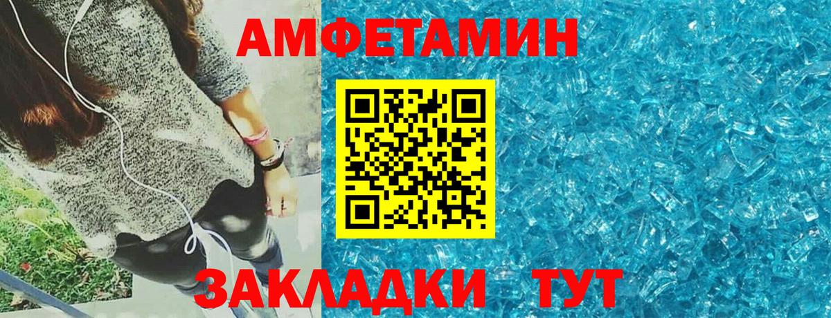 Коломна  Amphetamine  Вход с VPN  АМФЕТАМИН 97% 
