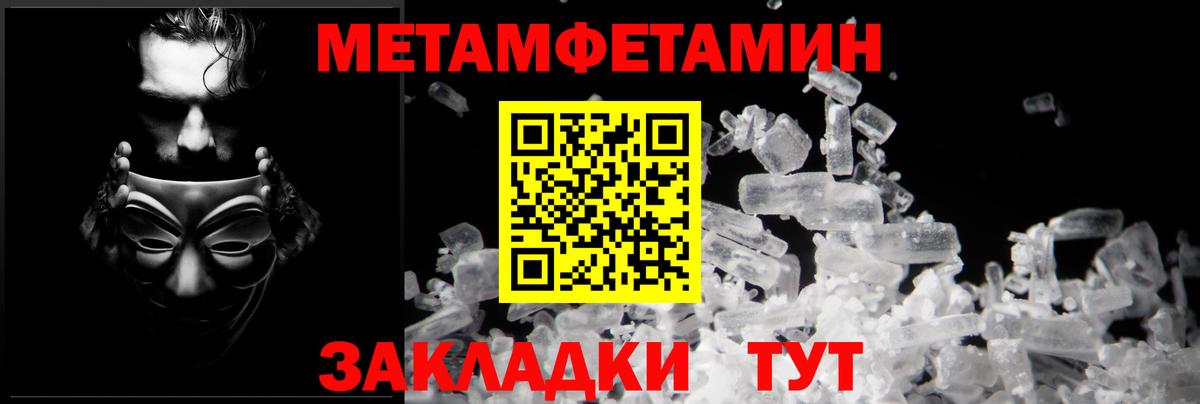 АМФЕТАМИН 97% Коломна