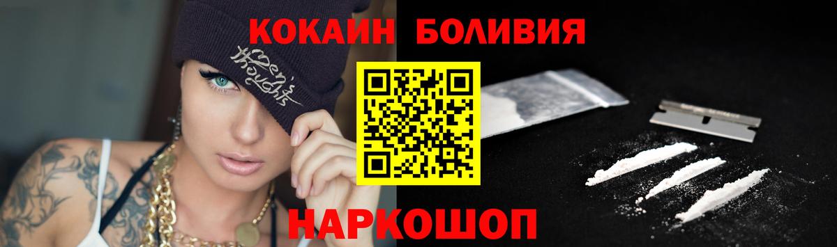 Cocaine  Коломна  Мефедрон   Гашиш  LSD-25  МАРИХУАНА  Вход с VPN 