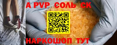 герыч Краснокаменск