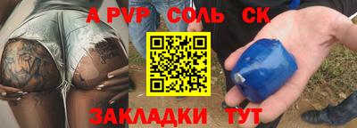 герыч Краснокаменск