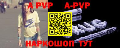 меф VHQ Краснодар