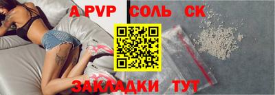 меф VHQ Краснодар