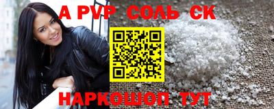 мефедрон мука Краснознаменск