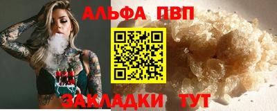 мефедрон мука Краснознаменск