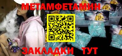 мефедрон мука Краснознаменск