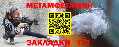 меф VHQ Краснодар