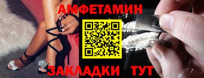 меф VHQ Краснодар