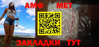 меф VHQ Краснодар