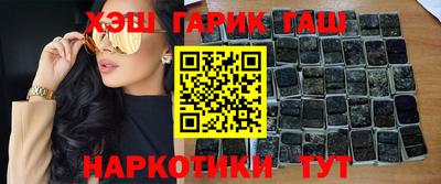 мефедрон мука Краснознаменск
