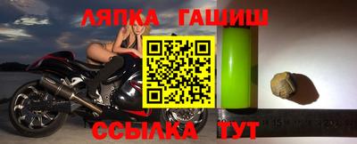 меф VHQ Краснодар