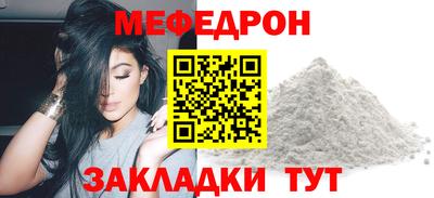 герыч Краснокаменск