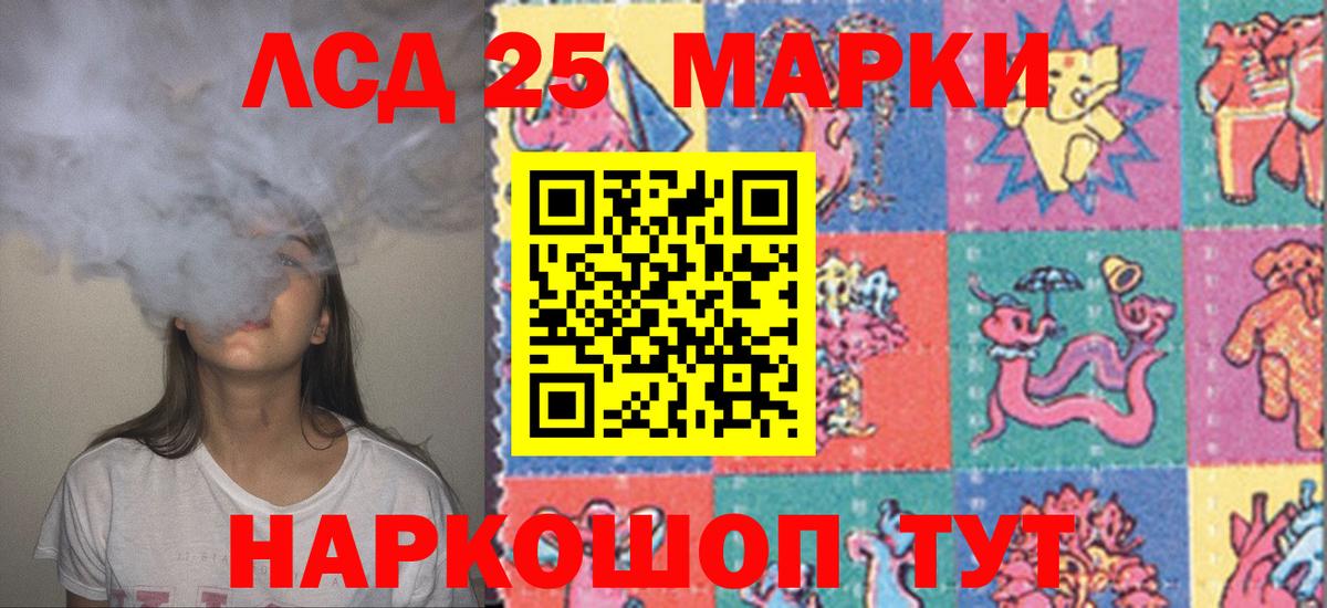 omg   LSD-25 экстази ecstasy  Вход с VPN  Коломна  ЛСД экстази 