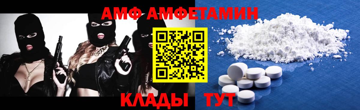 Метамфетамин Декстрометамфетамин 99.9% Коломна