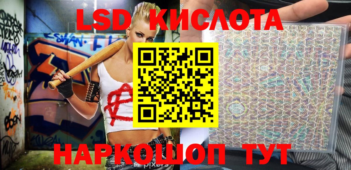 Коломна  Марки N-bome 1500мкг  Вход с VPN 